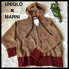 【新品♪UNIQLO MARNI 】マルニ ミックスニット パーカー