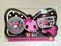 サンリオ Sanrio Happyくじ マイメロディ クロミ G賞 缶バッジ