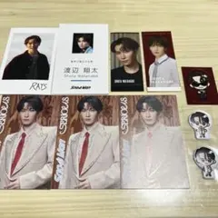 SnowMan 渡辺翔太 特典