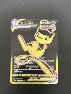 2026年最新】ミュウvmax urの人気アイテム - メルカリ