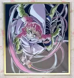 新品未開封】鬼滅の刃 webshopくじ アクリル色紙 甘露寺蜜璃 - メルカリ