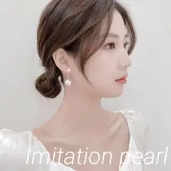 パール ピアス 揺れる フォーマル 結婚式　パーティー　高級感　韓国　大粒　可愛