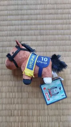 サラブレッドコレクション リトルマスコットボールチェーン 2 エフフォーリア