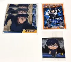 僕のヒーローアカデミア 飯田天哉カードセット