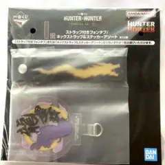一番くじ HUNTER × HUNTER I賞 ゼノ