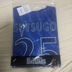 横浜DeNAベイスターズ 初代ビジターユニフォーム 2012-2013筒香嘉智