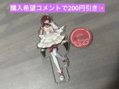 ゆず＊おまとめ割あり様専用