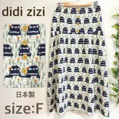 didi zizi ディディジジ　ロングスカート 女の子柄 コットン ナチュラルのサムネイル