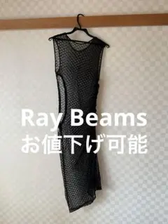 Ray Beams ブラック レース ロングワンピース