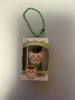 ちいかわ くりまんじゅう キーホルダー