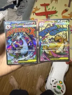 ポケモンカード メガリザードンex MA、メガカイリューex MA 各1枚