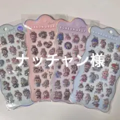 ナッチャン様　専用