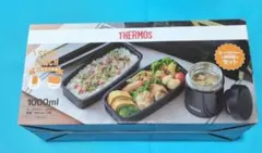 新品未使用　THERMOS 真空断熱スープランチセット1000ml
