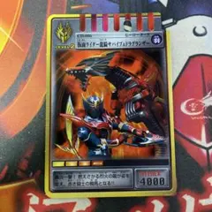 仮面ライダー龍騎 アドベントカード 龍騎サバイブ＆ドラグランザー 086