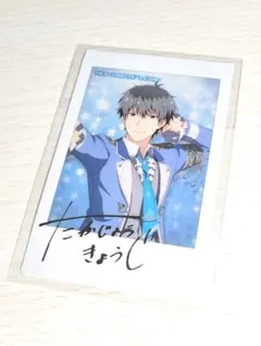 アイドルマスター SideM Beit 鷹城恭二 キャラナップコレクション