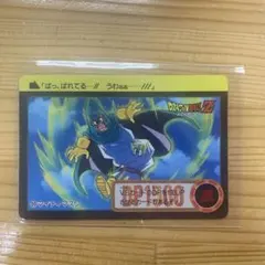 ドラゴンボールZ カード 1994年製