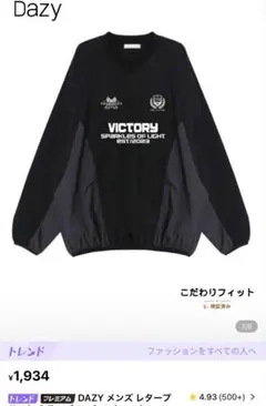 未使用！シーイン　ナイロントップス　XL