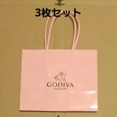 未使用 GODIVA ショッパー 3枚 ピンク 紙袋 ショップ袋 ラッピングのサムネイル