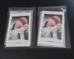 2026年最新】センラ チェキ 2013の人気アイテム - メルカリ