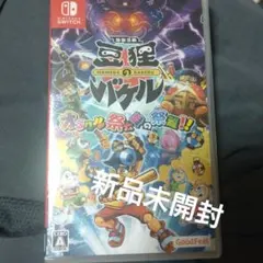 御伽活劇 豆狸のバケル オラクル祭太郎