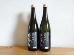 飛露喜 純米吟醸 泉川 大吟醸 廣木酒造飲み比べ2本セット - メルカリ