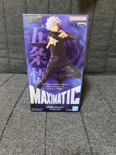 呪術廻戦 五条悟 MAXIMATIC