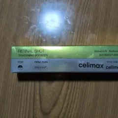 celimax RETINAL SHOT 15mlのサムネイル