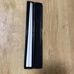 無印良品 箸・箸箱セット 黒 未使用 お弁当用