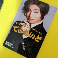 Item thumbnail for item c7ee76c2-6d58-4a9a-b9d1-2f6123d64081