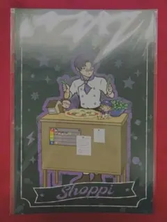 Item thumbnail for item 38e9a917-647c-44ed-b6bb-d3ab34c6298d