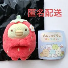 新品☆ すみっコぐらし たぴよこ 第9弾 てのりぬいぐるみ ミミエボン