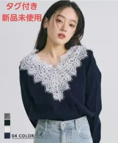 ベースメントオンライン Vネックレースニット ネイビー