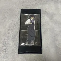 鬼滅の刃 モクテルバー 冨岡義勇 アクリルスタンド