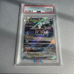 2026年最新】ダークライvstar sar psa10の人気アイテム - メルカリ