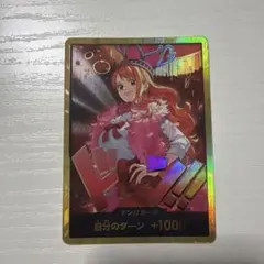 2026年最新】金枠 ナミの人気アイテム - メルカリ