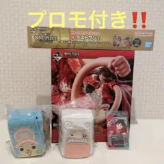 一番くじ ワンピース A賞 ルフィ フィギュア E賞マルチケース　ラストワン