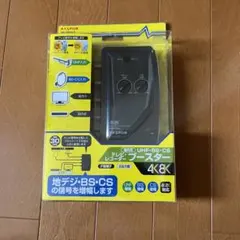 2025年最新】マスプロ ブースターの人気アイテム - メルカリ