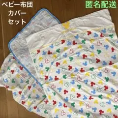 Item thumbnail for item 8c9386fa-703f-4d40-bd3e-e052e6c82c66