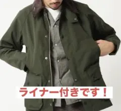 Barbour × BEAMS PLUS BEDALE 別売ライナー付　バブアー