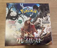 ポケモンカード　クレイバースト　1箱 シュリンク無し