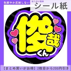 もちこ様 リクエスト 2点 まとめ商品 - メルカリ