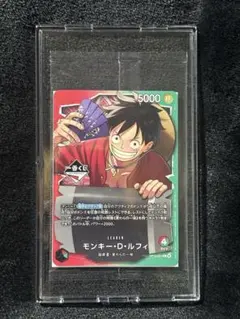 1番くじ　ワンピースカードゲーム プロモ モンキー・D・ルフィ×1