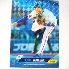 2026年最新】ベイスターズ山崎康晃の人気アイテム - メルカリ