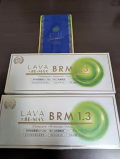 LAVA BRM1.3 1箱 50包 定期購入キャンペーン】LAVA BRM1.3［1箱コース：10％OFF］(50包