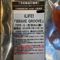 ♥@プロフ必読様 リクエスト 3点 まとめ商品