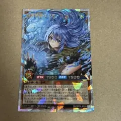 遊戯王ラッシュデュエル 水霊術師エリア オーバーラッシュレア - メルカリ