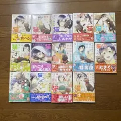 小説セット文芸作品セット まとめ売り 植原翠 おまわりさんと招き猫他