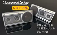 2026年最新】ロンサムカーボーイの人気アイテム - メルカリ