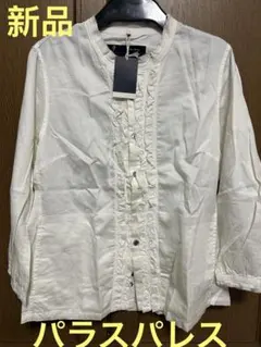 極美品♡現行　45R カットワーク　フリル　ブラウス　バンドカラー　白 極美品♡現行 45R カットワーク フリル ブラウス バンドカラー