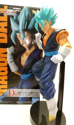 美品 ベジットブルー フィギュア 箱付きドッカンバトル